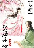 刺青师在线观看韩国电影