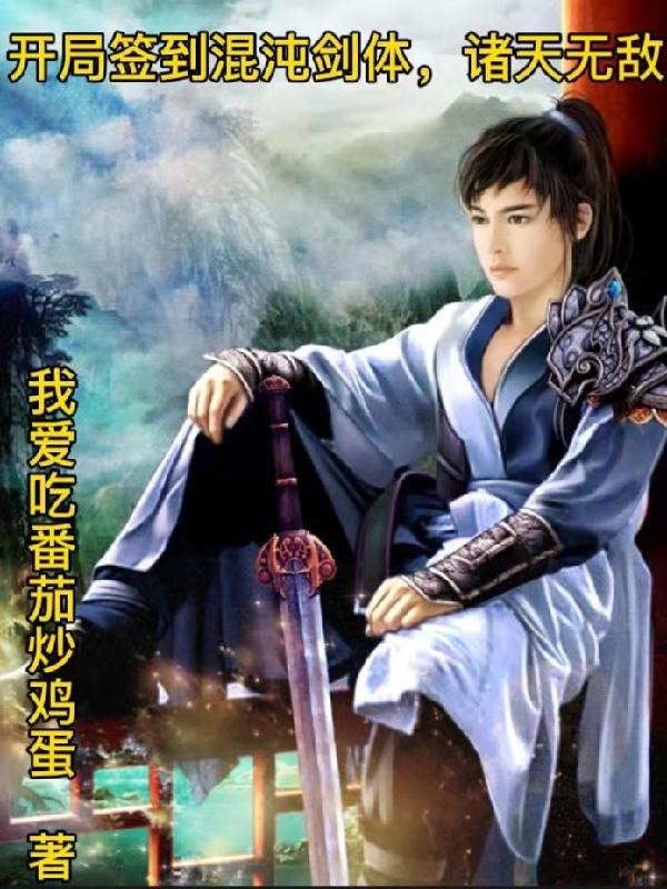 h文小说