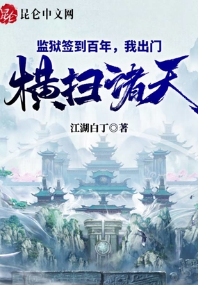 楚岚女帝小说全文阅读免费无弹窗