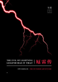 储世新