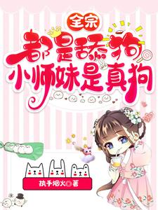 天海翼在线手机播放