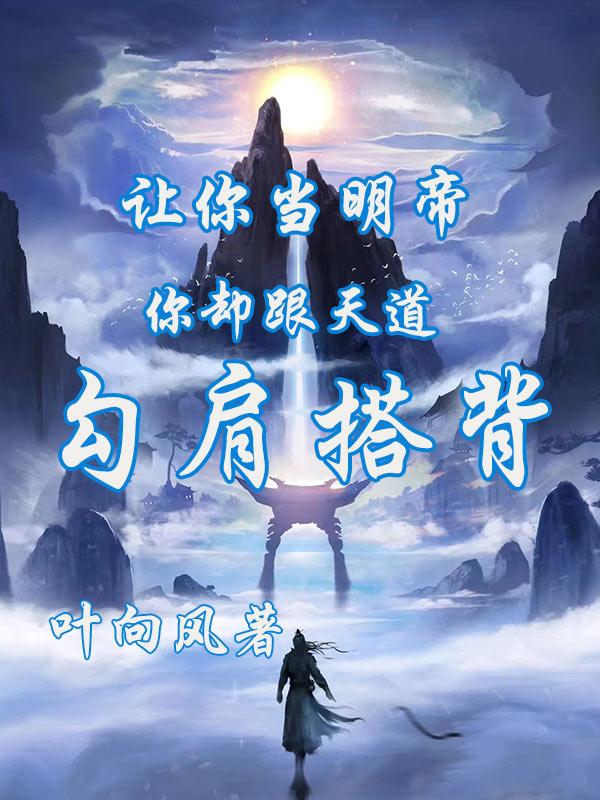 海若有因