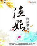 袭警风弄