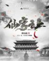 女人扒下裤让男人桶到爽