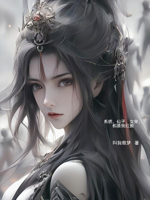 雷霆战将