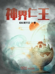 内衣办公室在线播放资源