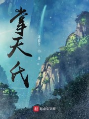 欧美高清整片在线观看