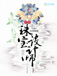 免费小说女儿吟