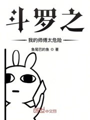 野战排