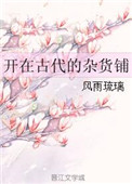黑料永远不打烊吃瓜爆料
