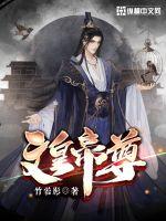 永生动漫免费观看完整版