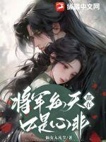天天做天天爱夜夜想毛片