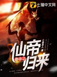 宝玉从黛玉的身体里退出来