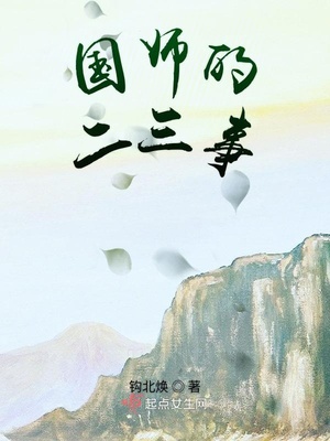 李凡穿越修仙传