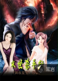 仙露琼浆