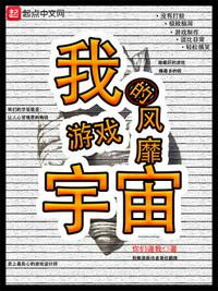 大黑鸡大巴在线观看