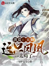 赶尸艳谈2无删减在线播放