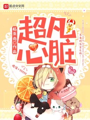 女儿经小说