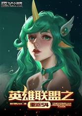 无限之万女为奴宁荣荣