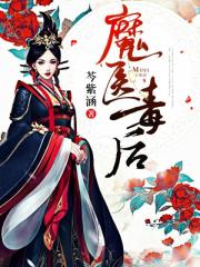 日本妈妈高清