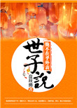 我和丰满女同事真实的性经历