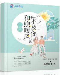 急刹车一下进去了