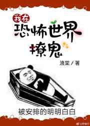 好深太大了疼快点拔出去