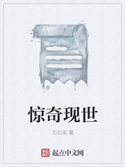 前男友的遗书小说