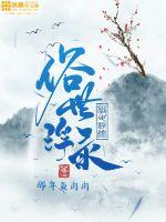 被解救的姜戈完整版
