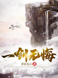 狐狸的夏天小说