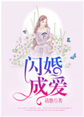 梁婖婷在60集里第几集