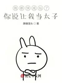 冬日狂想曲攻略