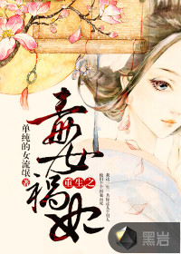 寻找前世之旅漫画免费下拉式