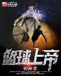 兽人之古杀手穿越