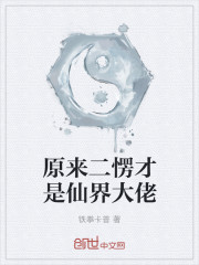 我的前半生1-42集免费