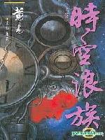 男人人吻女人的蕾丝内衣