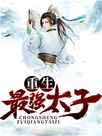 混沌神风流记