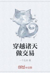 videos gratis欧美另类