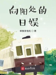 陈露露沉沦身不由己txt