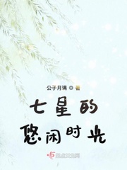 冷宫宠后皇上请节制
