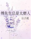 最爽的乱亲子伦小说
