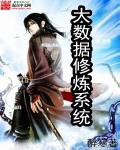 百家姓排名1一1000