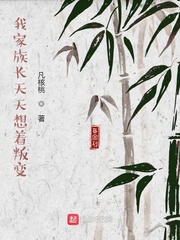 鼠胆龙威演员表