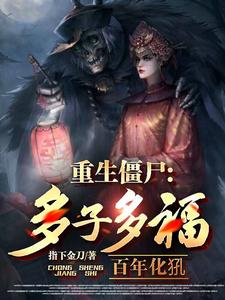 算命不求人