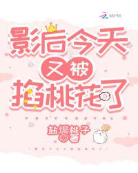 黄色日批视频