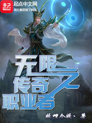 稻草人书屋