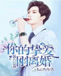 水泄不通广播剧
