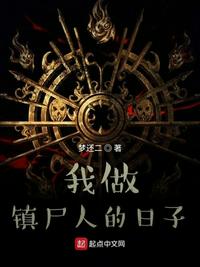 虎牙直播一起看