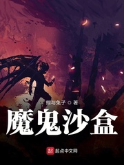 男二番外控