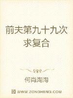 全职法师第六季樱花动漫